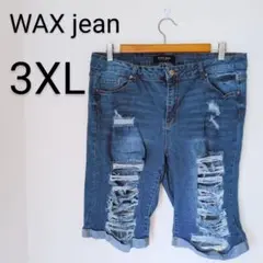 送料込❤WAX jean 【3XL】ダメージ加工 ショートパンツ ストレッチ
