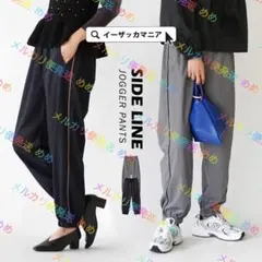 未使用 イーザッカマニアストアーズ ジョガーパンツ グレー