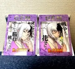 Dr.STONE 名台詞クリアカード ドクターストーン あさぎりゲン 2点③