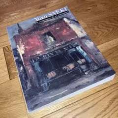 即決★送料無料　佐伯祐三 展 生誕100年記念 図録