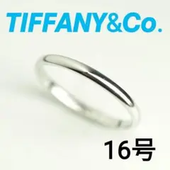 TIFFANYu0026Co. ティファニー プレーンリング Pt950 16号