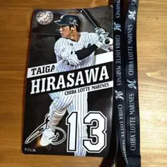 選手デザインチケットホルダー　平沢大河　千葉ロッテマリーンズ