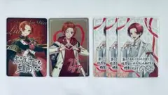 いれいす　りうら　いれいすチップス