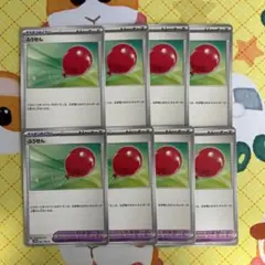 ポケモンカード ふうせん 8枚