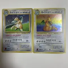 【旧裏】ポケモンカード カイリュー キラ 「ポケモンカードGB」 おまけカード