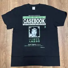 超貴重！入手困難品！「マーダー・ケースブックVol.2」佐川一政Tシャツ誤植版