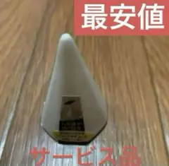 キャンペーン価格！！開運　盛り塩型　サービス品