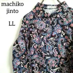 【未使用】machikojinto ブラウス
