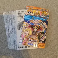 裁断済み　ONE PIECE 112