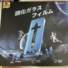 マジックジョン強化ガラスフィルム　iPhone16Pro対応