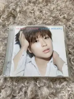 宇多田ヒカル HEART STATION