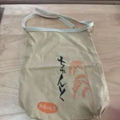 ハイキュー‼︎北さんの「ちゃんと」米袋きんちゃく　ハイキュー展