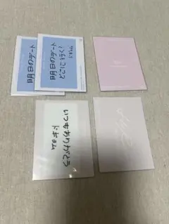 SEVENTEEN ドギョム　メッセージ　トレカ　レンチキュラー 5点