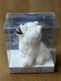 美品　中島みゆき　夜会　リトル・トーキョー　小雪のぬいぐるみ