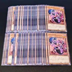 10580 遊戯王 Lマジマージ 100枚 大量 無限回収
