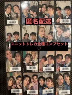 Stray Kids Hollow ユニットトレカ 16枚 コンプリートセット