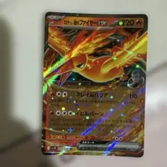 Item thumbnail for item a11847fe-f2dc-4c25-b888-f6f7c18e40f0
