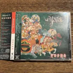 【SHITAKILI IX】黄面者演義