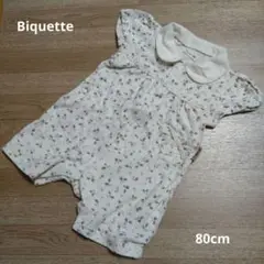 ビケット　ロンパース カバーオール 80cm
