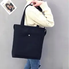 【新品】キャンバス トートバッグ 無地 2WAY ショルダー＜ブラック＞大容量