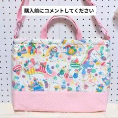 Item thumbnail for item 5643f744-f265-40b3-81ba-8d3a8eb294bf