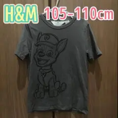 【 105-110cm 】H&M パウパトロール Tシャツ パウパト ブラック
