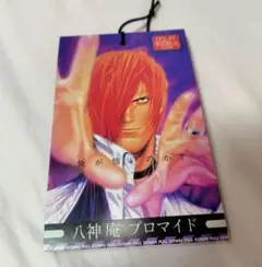 Item thumbnail for item d287a350-545e-48a9-becd-59fdcb568c28