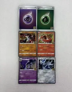 ポケモンカード 25周年記念6枚セット