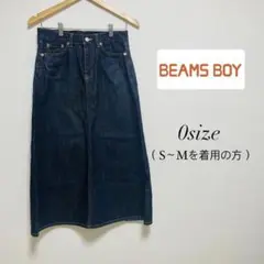 【美品】BEAMS BOY ビームスボーイ　デニムロングスカート スカート