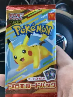 Item thumbnail for item 1b30f39b-8d96-4b37-a9e6-829d1cf5e92c