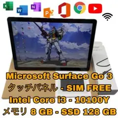 Surface Go 3 - LTE 128 GB