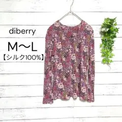 長袖Tシャツ　ロンT　カットソー　シルク100%　M〜L　総柄　　薄手　伸縮性