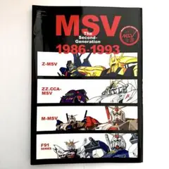 未使用美品　MSV THE FIRST 2025年最新】msv the firstの人気アイテム - メルカリ