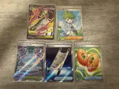 ポケモンカード　SRまとめ売り
