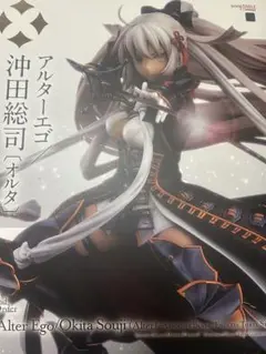 2025年最新】Fate/Grand Order アルターエゴ/沖田総司〔オルタ