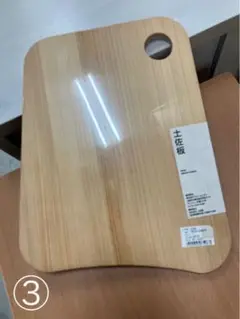 Item thumbnail for item d2e10104-b984-4bc5-a4fc-0c2bb155f6ab