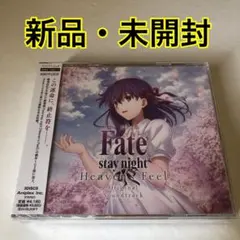 劇場版「Fate/stay night [Heaven's Feel] サントラ