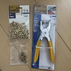 ハトメパンチ