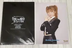 激レア 非売品 手塚治虫　リボンの騎士　LD 告知ポスター B2 1996年 激レア 非売品 手塚治虫リボンの騎士LD 告知ポスター B2 1996年