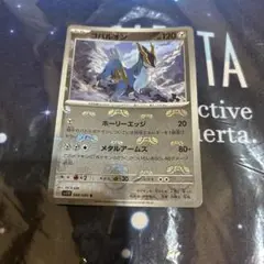 ポケモンカード　コバルオン　マスターボール