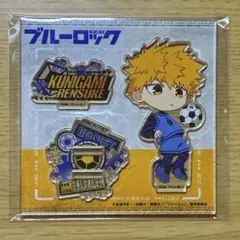 ブルーロック　國神　ミニアクスタ