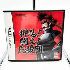 0022 押忍！闘え！応援団 Nintendo DS