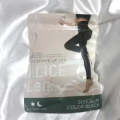 未開封 ALICE Leg 着圧レギンス スリム ブラック　アリスレッグ