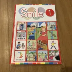 新品未使用、Smile 1 DreaMagic 英語学習テキスト