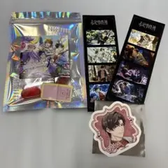 未定事件簿　左京静真　グッズ　4点セット