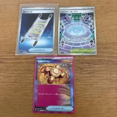 ポケモンカード 覚醒のドラム、ミステリーガーデン、夜のタンカ