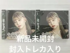 【新品未開封】NiziU COCONUT WithU盤 マユカ 2枚セット