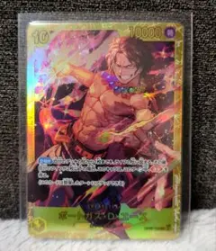 ワンピースカードゲーム　ポートガス・D・エース　SEC　美品