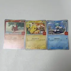 マクドナルド ポケモンカード