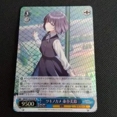 ヴァイスシュヴァルツ 学園アイドルマスター ツキノカメ 秦谷美鈴 SR